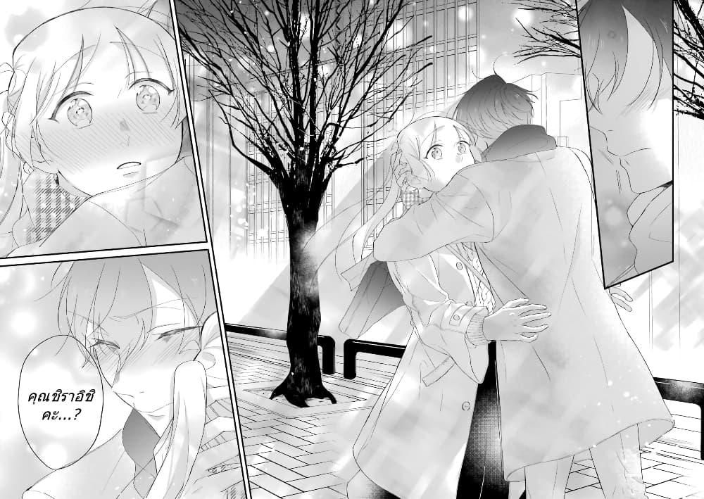 Manga-lc-com อ่านมังงะ อ่านการ์ตูน ออนไลน์ ฟรี Toaru Tenin to Kyaku no Hanashi ตอนที่ 1 2 3 4 5 6 7 8 9 10 11 12 13 14 ฟรี ไม่มีโฆษณา Manga-lc - อ่าน มังงะ อ่าน การ์ตูน ออนไลน์ อ่านมังงะ ฟรี