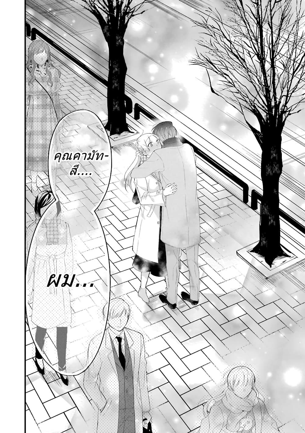 Manga-lc-com อ่านมังงะ อ่านการ์ตูน ออนไลน์ ฟรี Toaru Tenin to Kyaku no Hanashi ตอนที่ 1 2 3 4 5 6 7 8 9 10 11 12 13 14 ฟรี ไม่มีโฆษณา Manga-lc - อ่าน มังงะ อ่าน การ์ตูน ออนไลน์ อ่านมังงะ ฟรี