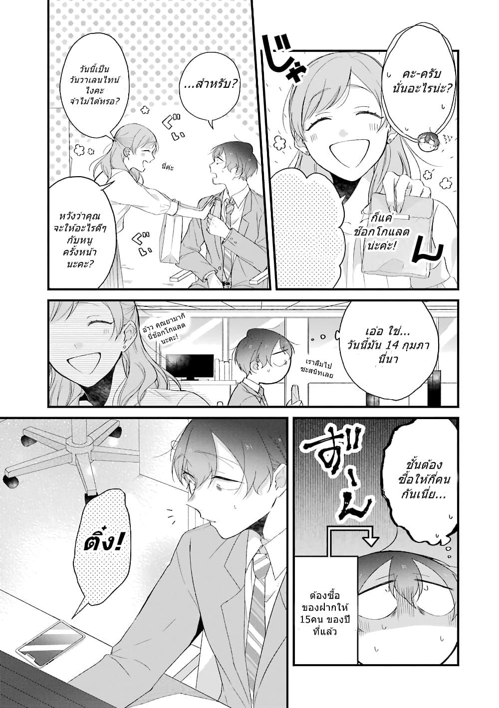 Manga-lc-com อ่านมังงะ อ่านการ์ตูน ออนไลน์ ฟรี Toaru Tenin to Kyaku no Hanashi ตอนที่ 1 2 3 4 5 6 7 8 9 10 11 12 13 14 ฟรี ไม่มีโฆษณา Manga-lc - อ่าน มังงะ อ่าน การ์ตูน ออนไลน์ อ่านมังงะ ฟรี