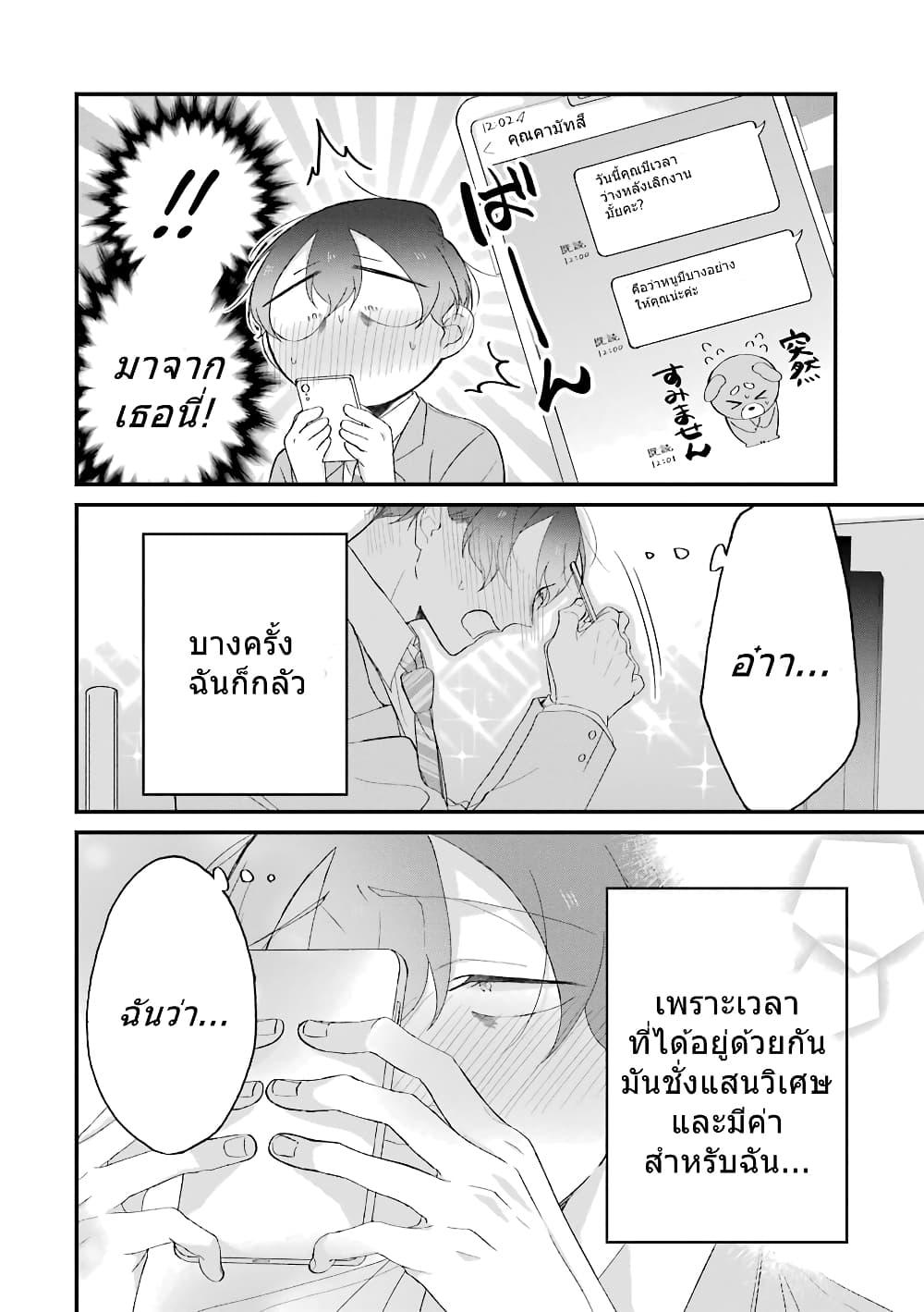 Manga-lc-com อ่านมังงะ อ่านการ์ตูน ออนไลน์ ฟรี Toaru Tenin to Kyaku no Hanashi ตอนที่ 1 2 3 4 5 6 7 8 9 10 11 12 13 14 ฟรี ไม่มีโฆษณา Manga-lc - อ่าน มังงะ อ่าน การ์ตูน ออนไลน์ อ่านมังงะ ฟรี