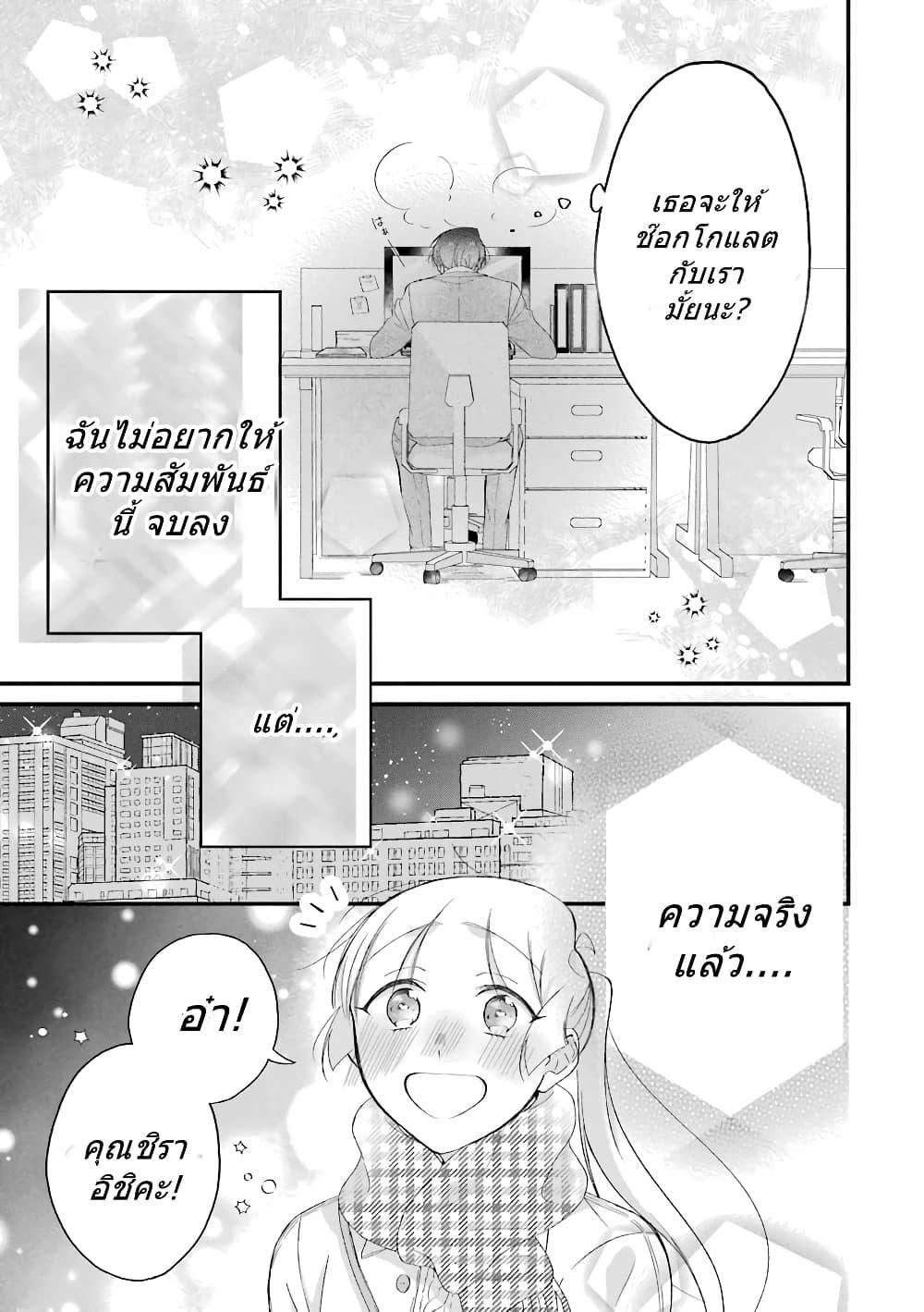 Manga-lc-com อ่านมังงะ อ่านการ์ตูน ออนไลน์ ฟรี Toaru Tenin to Kyaku no Hanashi ตอนที่ 1 2 3 4 5 6 7 8 9 10 11 12 13 14 ฟรี ไม่มีโฆษณา Manga-lc - อ่าน มังงะ อ่าน การ์ตูน ออนไลน์ อ่านมังงะ ฟรี