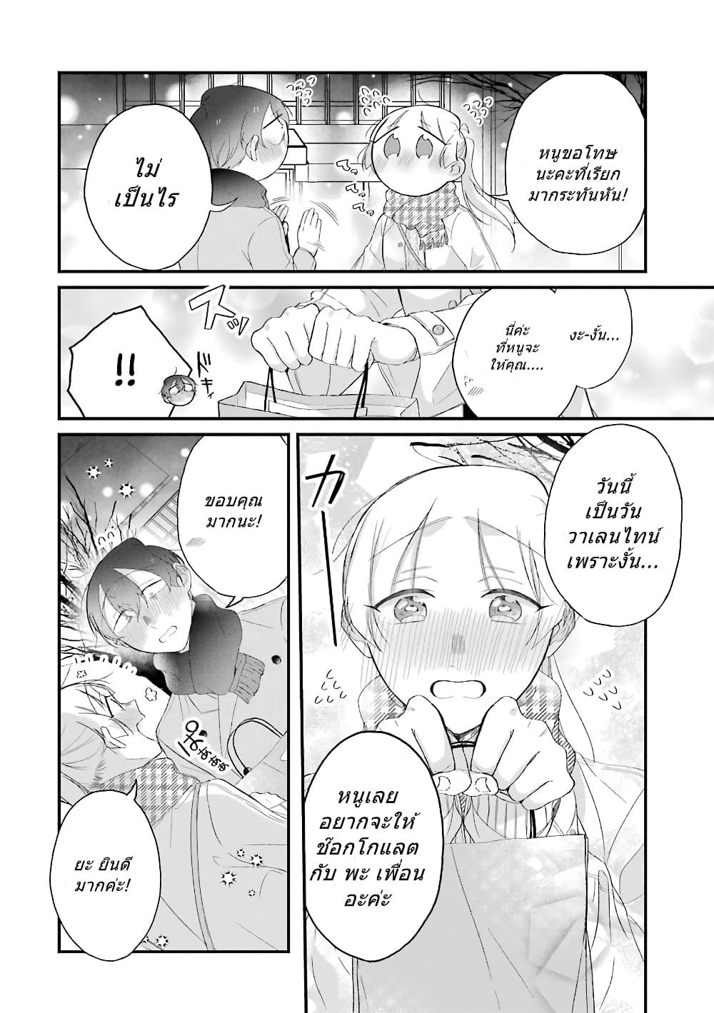 Manga-lc-com อ่านมังงะ อ่านการ์ตูน ออนไลน์ ฟรี Toaru Tenin to Kyaku no Hanashi ตอนที่ 1 2 3 4 5 6 7 8 9 10 11 12 13 14 ฟรี ไม่มีโฆษณา Manga-lc - อ่าน มังงะ อ่าน การ์ตูน ออนไลน์ อ่านมังงะ ฟรี