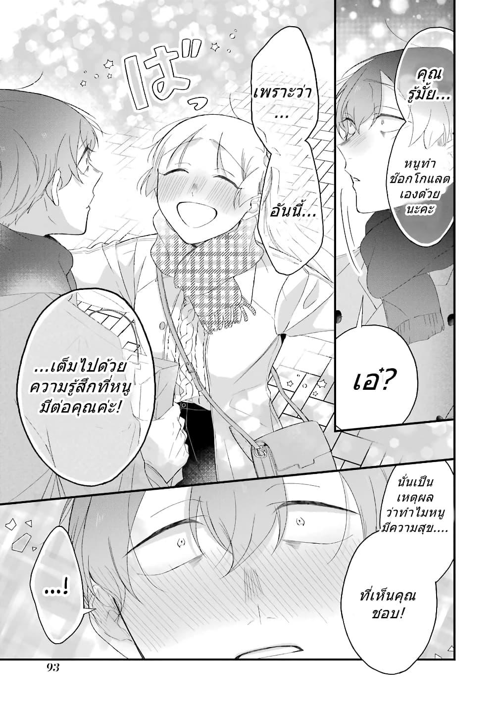 Manga-lc-com อ่านมังงะ อ่านการ์ตูน ออนไลน์ ฟรี Toaru Tenin to Kyaku no Hanashi ตอนที่ 1 2 3 4 5 6 7 8 9 10 11 12 13 14 ฟรี ไม่มีโฆษณา Manga-lc - อ่าน มังงะ อ่าน การ์ตูน ออนไลน์ อ่านมังงะ ฟรี