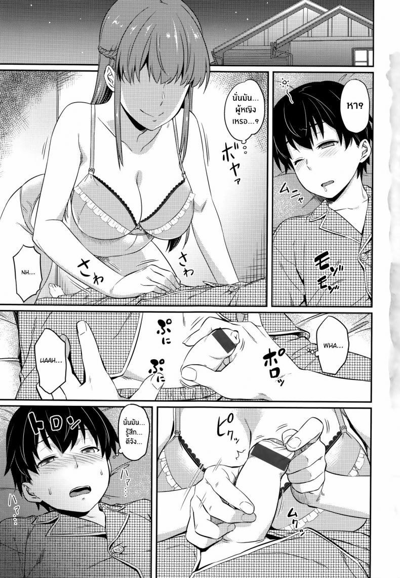 Doujin-Lc- อ่าน โดจิน มังฮวา เกาหลี ญี่ปุ่น จีน แปลไทย การฝึกของพี่สาว [212] Naisho de Training Private Training (Aimitsu Carameliser) ตอนที่ 1 2 3 4 5 6 7 8 9 10 11 12 13 14 ฟรี ไม่มีโฆษณา อ่าน โดจิน Manhwa เกาหลี ญี่ปุ่น จีน เรามีครบ คัดมาให้เน้นๆ โดจิน 18+ รับประกันความฟินโดย  Doujin Lc