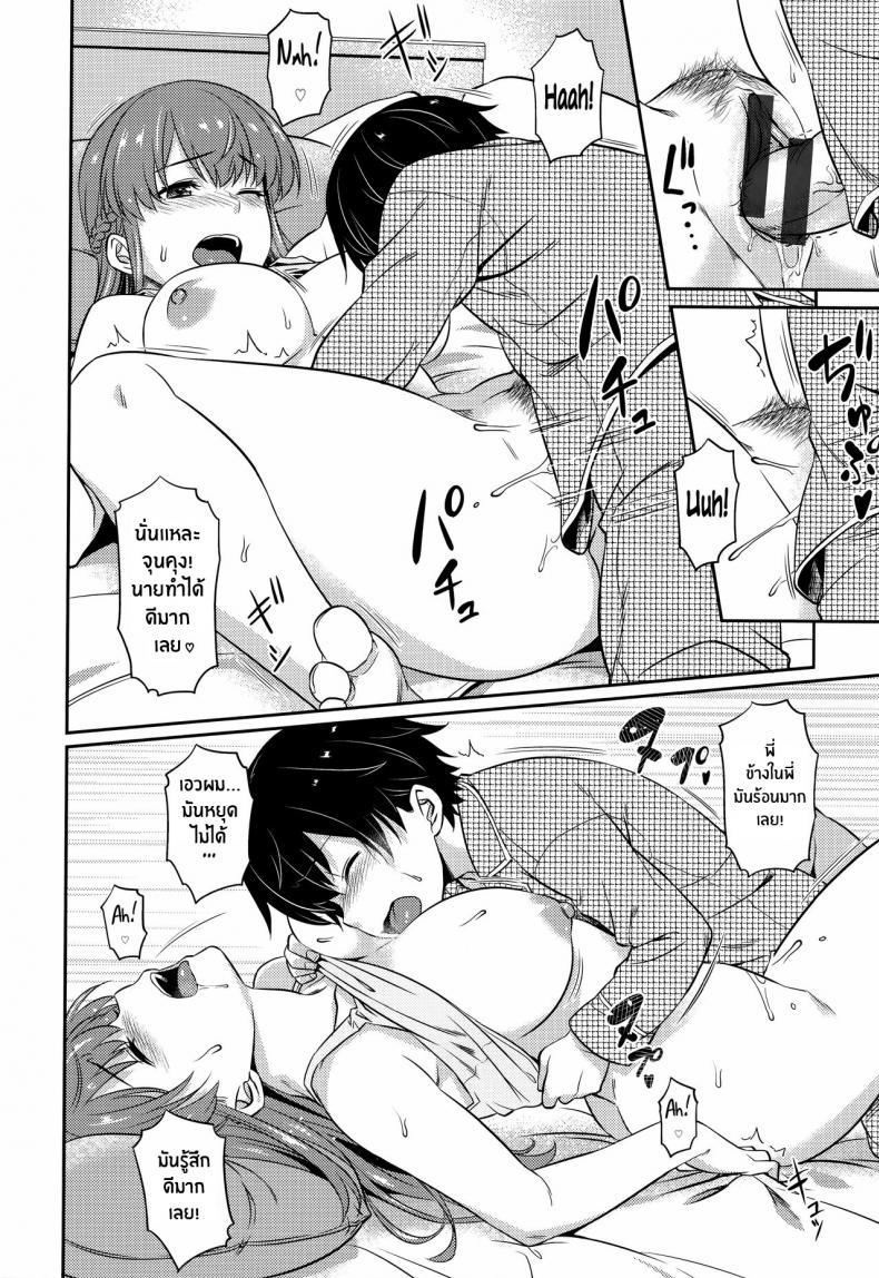 Doujin-Lc- อ่าน โดจิน มังฮวา เกาหลี ญี่ปุ่น จีน แปลไทย การฝึกของพี่สาว [212] Naisho de Training Private Training (Aimitsu Carameliser) ตอนที่ 1 2 3 4 5 6 7 8 9 10 11 12 13 14 ฟรี ไม่มีโฆษณา อ่าน โดจิน Manhwa เกาหลี ญี่ปุ่น จีน เรามีครบ คัดมาให้เน้นๆ โดจิน 18+ รับประกันความฟินโดย  Doujin Lc
