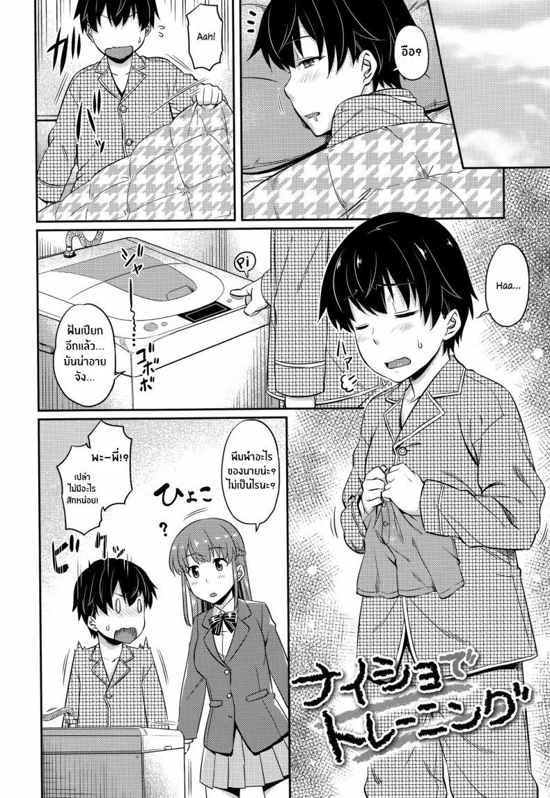 Doujin-Lc- อ่าน โดจิน มังฮวา เกาหลี ญี่ปุ่น จีน แปลไทย การฝึกของพี่สาว [212] Naisho de Training Private Training (Aimitsu Carameliser) ตอนที่ 1 2 3 4 5 6 7 8 9 10 11 12 13 14 ฟรี ไม่มีโฆษณา อ่าน โดจิน Manhwa เกาหลี ญี่ปุ่น จีน เรามีครบ คัดมาให้เน้นๆ โดจิน 18+ รับประกันความฟินโดย  Doujin Lc