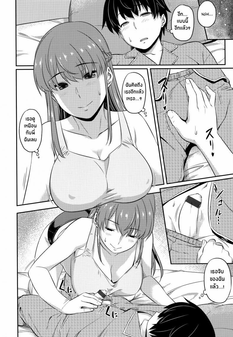 Doujin-Lc- อ่าน โดจิน มังฮวา เกาหลี ญี่ปุ่น จีน แปลไทย การฝึกของพี่สาว [212] Naisho de Training Private Training (Aimitsu Carameliser) ตอนที่ 1 2 3 4 5 6 7 8 9 10 11 12 13 14 ฟรี ไม่มีโฆษณา อ่าน โดจิน Manhwa เกาหลี ญี่ปุ่น จีน เรามีครบ คัดมาให้เน้นๆ โดจิน 18+ รับประกันความฟินโดย  Doujin Lc