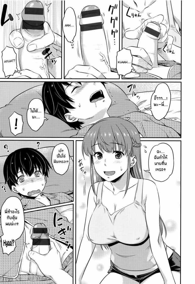 Doujin-Lc- อ่าน โดจิน มังฮวา เกาหลี ญี่ปุ่น จีน แปลไทย การฝึกของพี่สาว [212] Naisho de Training Private Training (Aimitsu Carameliser) ตอนที่ 1 2 3 4 5 6 7 8 9 10 11 12 13 14 ฟรี ไม่มีโฆษณา อ่าน โดจิน Manhwa เกาหลี ญี่ปุ่น จีน เรามีครบ คัดมาให้เน้นๆ โดจิน 18+ รับประกันความฟินโดย  Doujin Lc