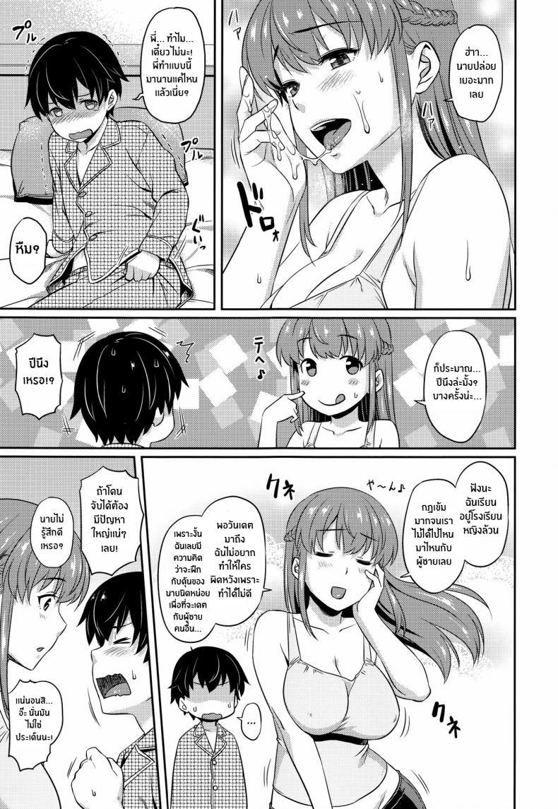 Doujin-Lc- อ่าน โดจิน มังฮวา เกาหลี ญี่ปุ่น จีน แปลไทย การฝึกของพี่สาว [212] Naisho de Training Private Training (Aimitsu Carameliser) ตอนที่ 1 2 3 4 5 6 7 8 9 10 11 12 13 14 ฟรี ไม่มีโฆษณา อ่าน โดจิน Manhwa เกาหลี ญี่ปุ่น จีน เรามีครบ คัดมาให้เน้นๆ โดจิน 18+ รับประกันความฟินโดย  Doujin Lc