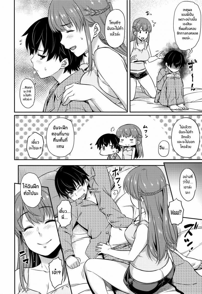 Doujin-Lc- อ่าน โดจิน มังฮวา เกาหลี ญี่ปุ่น จีน แปลไทย การฝึกของพี่สาว [212] Naisho de Training Private Training (Aimitsu Carameliser) ตอนที่ 1 2 3 4 5 6 7 8 9 10 11 12 13 14 ฟรี ไม่มีโฆษณา อ่าน โดจิน Manhwa เกาหลี ญี่ปุ่น จีน เรามีครบ คัดมาให้เน้นๆ โดจิน 18+ รับประกันความฟินโดย  Doujin Lc