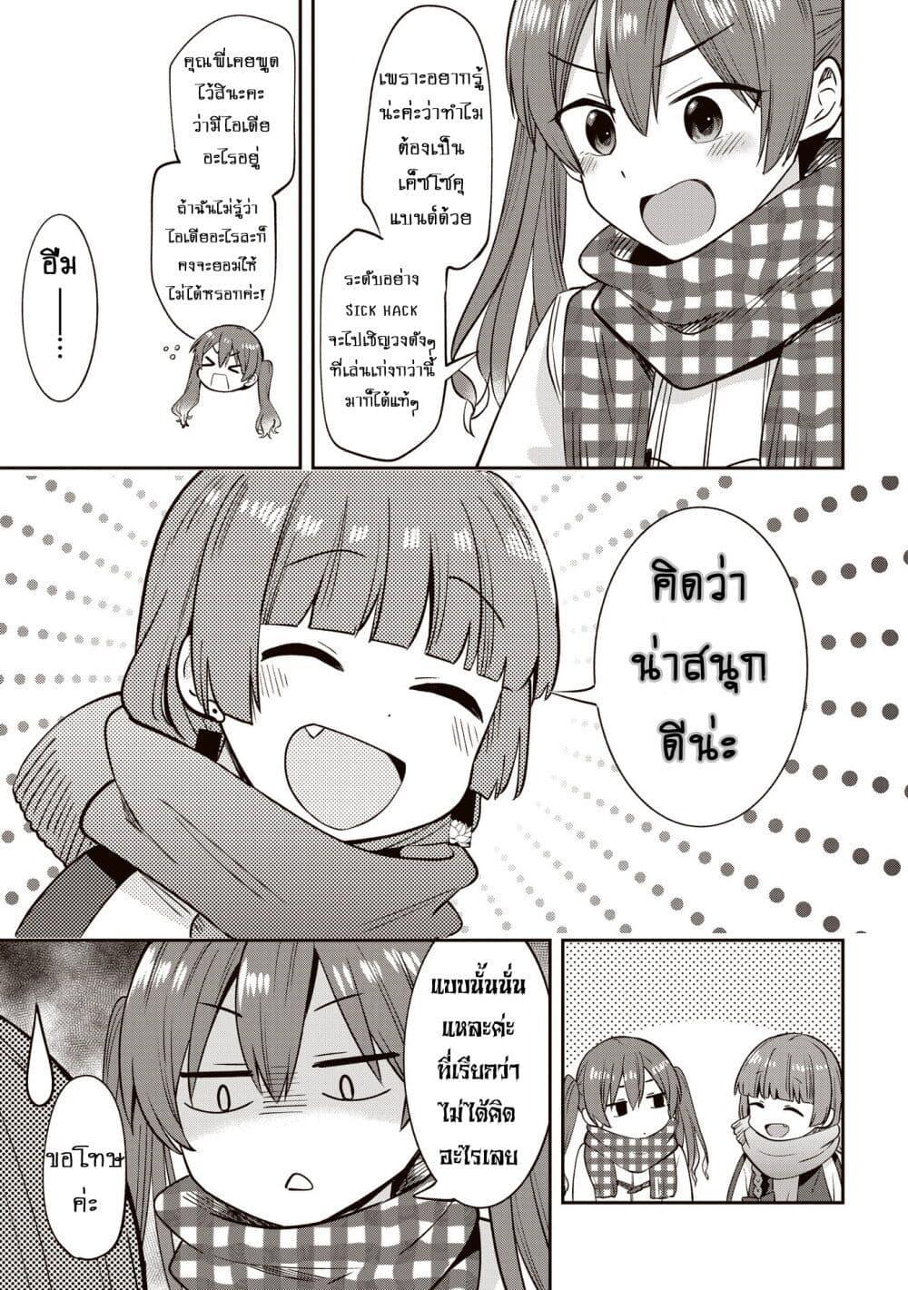 Manga-lc-com อ่านมังงะ อ่านการ์ตูน ออนไลน์ ฟรี Bocchi the Rock! Gaiden – Hiroi Kikuri no Fukazake Nikki ตอนที่ 1 2 3 4 5 6 7 8 9 10 11 12 13 14 ฟรี ไม่มีโฆษณา Manga-lc - อ่าน มังงะ อ่าน การ์ตูน ออนไลน์ อ่านมังงะ ฟรี