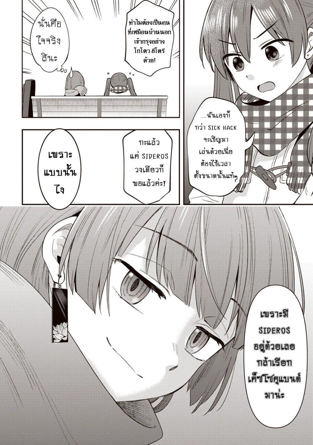 Manga-lc-com อ่านมังงะ อ่านการ์ตูน ออนไลน์ ฟรี Bocchi the Rock! Gaiden – Hiroi Kikuri no Fukazake Nikki ตอนที่ 1 2 3 4 5 6 7 8 9 10 11 12 13 14 ฟรี ไม่มีโฆษณา Manga-lc - อ่าน มังงะ อ่าน การ์ตูน ออนไลน์ อ่านมังงะ ฟรี