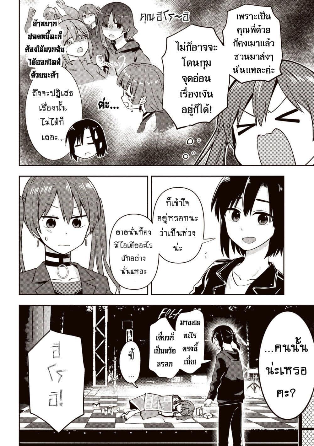 Manga-lc-com อ่านมังงะ อ่านการ์ตูน ออนไลน์ ฟรี Bocchi the Rock! Gaiden – Hiroi Kikuri no Fukazake Nikki ตอนที่ 1 2 3 4 5 6 7 8 9 10 11 12 13 14 ฟรี ไม่มีโฆษณา Manga-lc - อ่าน มังงะ อ่าน การ์ตูน ออนไลน์ อ่านมังงะ ฟรี