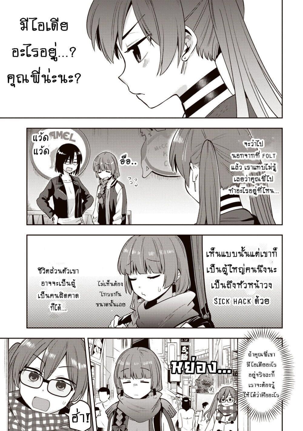 Manga-lc-com อ่านมังงะ อ่านการ์ตูน ออนไลน์ ฟรี Bocchi the Rock! Gaiden – Hiroi Kikuri no Fukazake Nikki ตอนที่ 1 2 3 4 5 6 7 8 9 10 11 12 13 14 ฟรี ไม่มีโฆษณา Manga-lc - อ่าน มังงะ อ่าน การ์ตูน ออนไลน์ อ่านมังงะ ฟรี