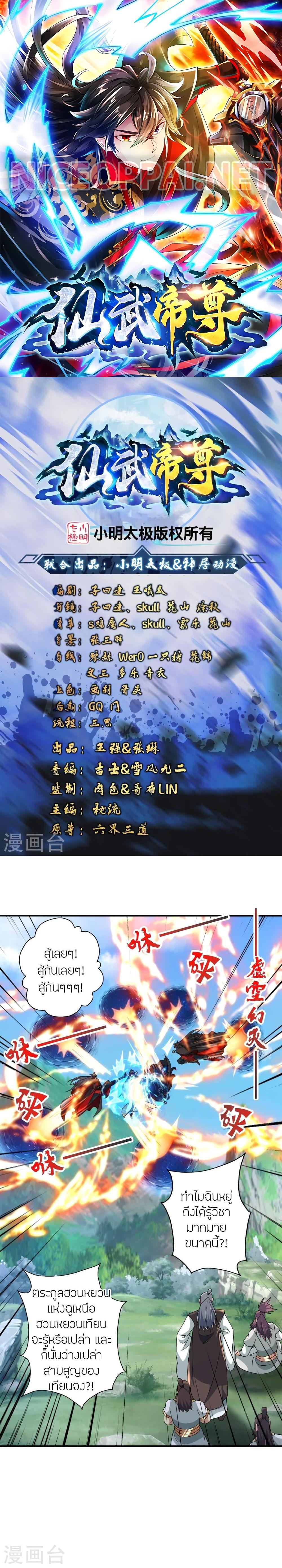 Manga-lc-com อ่านมังงะ อ่านการ์ตูน ออนไลน์ ฟรี Banished Disciple’s Counterattack ราชาอมตะผู้ถูกขับไล่ ตอนที่ 1 2 3 4 5 6 7 8 9 10 11 12 13 14 ฟรี ไม่มีโฆษณา Manga-lc - อ่าน มังงะ อ่าน การ์ตูน ออนไลน์ อ่านมังงะ ฟรี