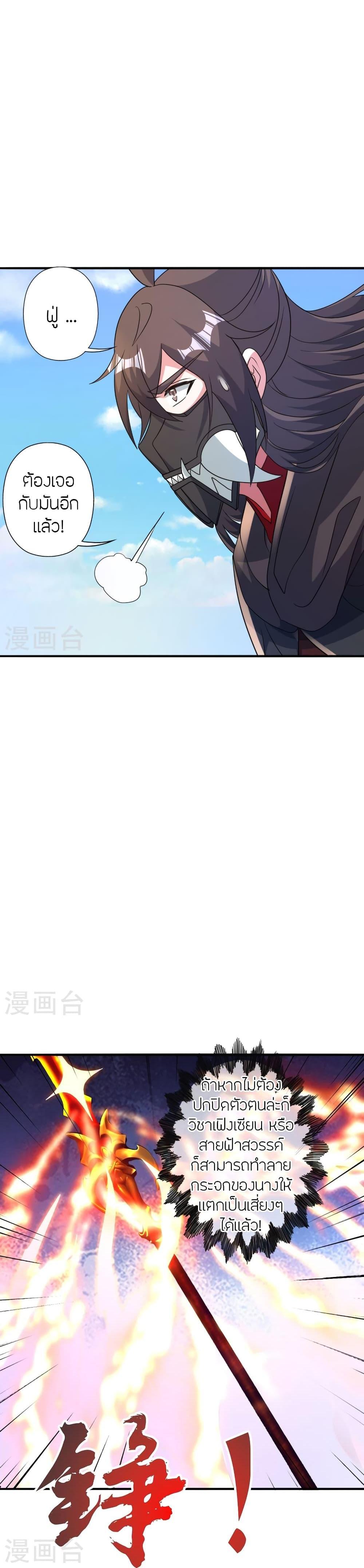 Manga-lc-com อ่านมังงะ อ่านการ์ตูน ออนไลน์ ฟรี Banished Disciple’s Counterattack ราชาอมตะผู้ถูกขับไล่ ตอนที่ 1 2 3 4 5 6 7 8 9 10 11 12 13 14 ฟรี ไม่มีโฆษณา Manga-lc - อ่าน มังงะ อ่าน การ์ตูน ออนไลน์ อ่านมังงะ ฟรี