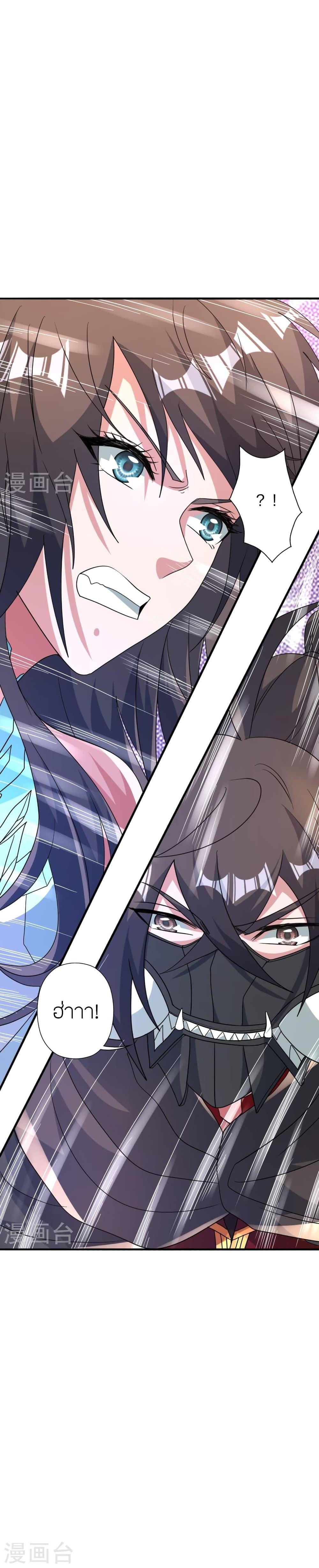 Manga-lc-com อ่านมังงะ อ่านการ์ตูน ออนไลน์ ฟรี Banished Disciple’s Counterattack ราชาอมตะผู้ถูกขับไล่ ตอนที่ 1 2 3 4 5 6 7 8 9 10 11 12 13 14 ฟรี ไม่มีโฆษณา Manga-lc - อ่าน มังงะ อ่าน การ์ตูน ออนไลน์ อ่านมังงะ ฟรี