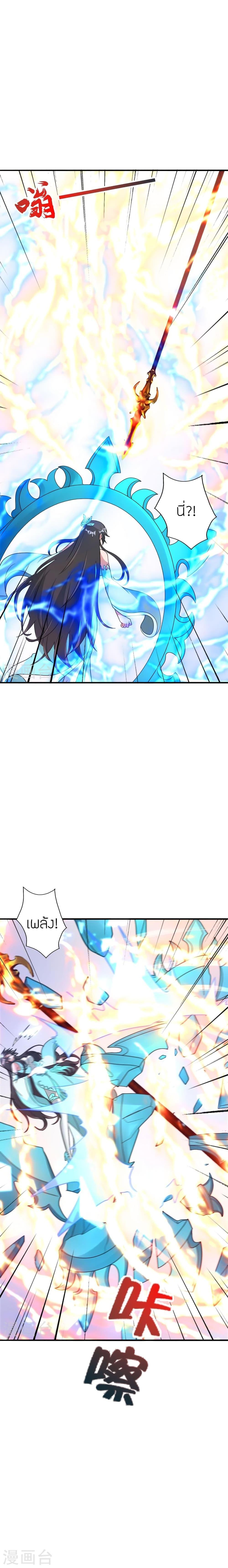 Manga-lc-com อ่านมังงะ อ่านการ์ตูน ออนไลน์ ฟรี Banished Disciple’s Counterattack ราชาอมตะผู้ถูกขับไล่ ตอนที่ 1 2 3 4 5 6 7 8 9 10 11 12 13 14 ฟรี ไม่มีโฆษณา Manga-lc - อ่าน มังงะ อ่าน การ์ตูน ออนไลน์ อ่านมังงะ ฟรี