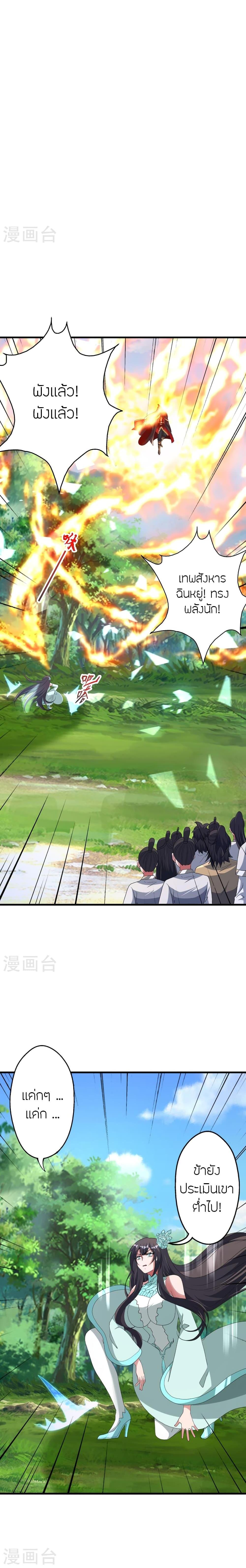 Manga-lc-com อ่านมังงะ อ่านการ์ตูน ออนไลน์ ฟรี Banished Disciple’s Counterattack ราชาอมตะผู้ถูกขับไล่ ตอนที่ 1 2 3 4 5 6 7 8 9 10 11 12 13 14 ฟรี ไม่มีโฆษณา Manga-lc - อ่าน มังงะ อ่าน การ์ตูน ออนไลน์ อ่านมังงะ ฟรี