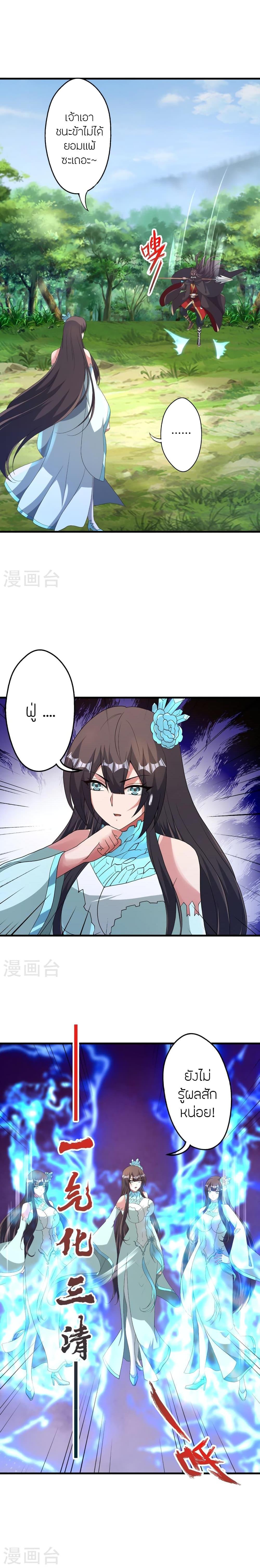 Manga-lc-com อ่านมังงะ อ่านการ์ตูน ออนไลน์ ฟรี Banished Disciple’s Counterattack ราชาอมตะผู้ถูกขับไล่ ตอนที่ 1 2 3 4 5 6 7 8 9 10 11 12 13 14 ฟรี ไม่มีโฆษณา Manga-lc - อ่าน มังงะ อ่าน การ์ตูน ออนไลน์ อ่านมังงะ ฟรี