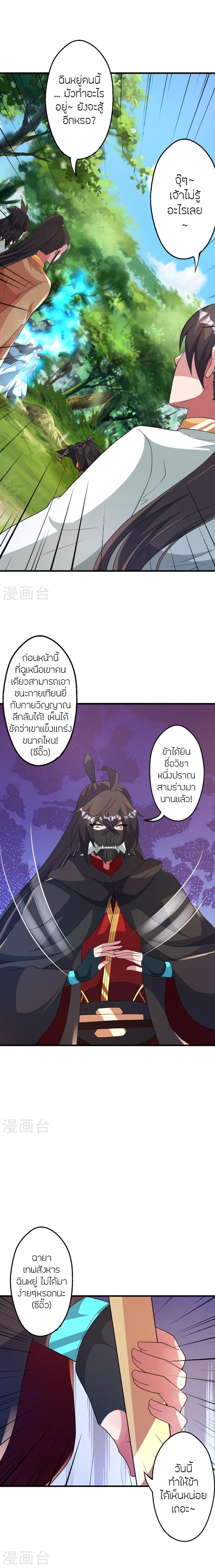 Manga-lc-com อ่านมังงะ อ่านการ์ตูน ออนไลน์ ฟรี Banished Disciple’s Counterattack ราชาอมตะผู้ถูกขับไล่ ตอนที่ 1 2 3 4 5 6 7 8 9 10 11 12 13 14 ฟรี ไม่มีโฆษณา Manga-lc - อ่าน มังงะ อ่าน การ์ตูน ออนไลน์ อ่านมังงะ ฟรี