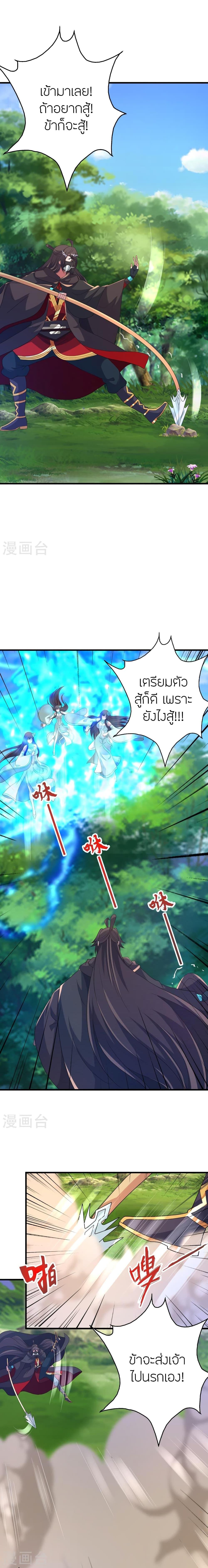 Manga-lc-com อ่านมังงะ อ่านการ์ตูน ออนไลน์ ฟรี Banished Disciple’s Counterattack ราชาอมตะผู้ถูกขับไล่ ตอนที่ 1 2 3 4 5 6 7 8 9 10 11 12 13 14 ฟรี ไม่มีโฆษณา Manga-lc - อ่าน มังงะ อ่าน การ์ตูน ออนไลน์ อ่านมังงะ ฟรี