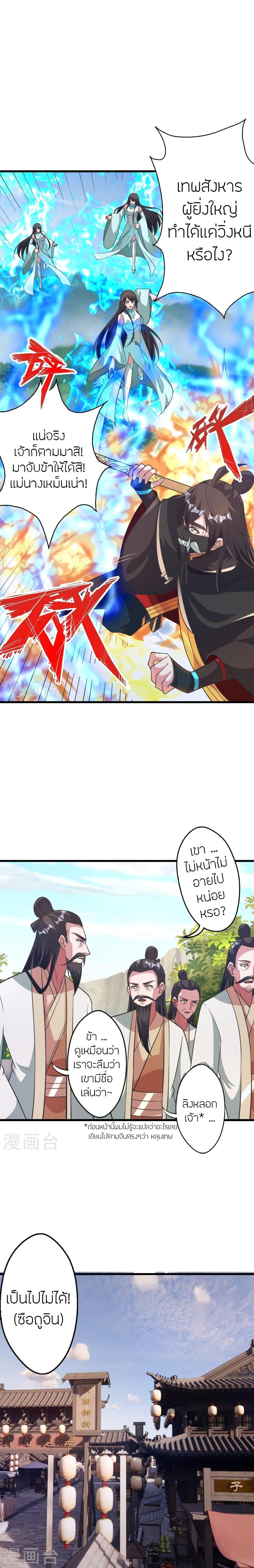 Manga-lc-com อ่านมังงะ อ่านการ์ตูน ออนไลน์ ฟรี Banished Disciple’s Counterattack ราชาอมตะผู้ถูกขับไล่ ตอนที่ 1 2 3 4 5 6 7 8 9 10 11 12 13 14 ฟรี ไม่มีโฆษณา Manga-lc - อ่าน มังงะ อ่าน การ์ตูน ออนไลน์ อ่านมังงะ ฟรี