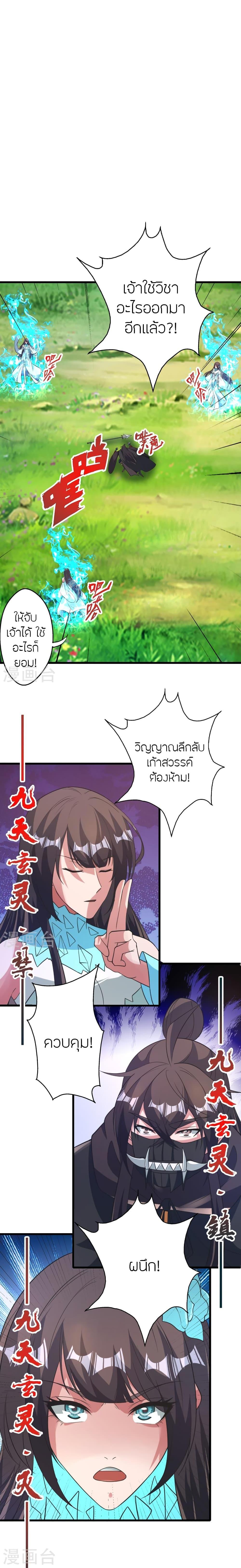 Manga-lc-com อ่านมังงะ อ่านการ์ตูน ออนไลน์ ฟรี Banished Disciple’s Counterattack ราชาอมตะผู้ถูกขับไล่ ตอนที่ 1 2 3 4 5 6 7 8 9 10 11 12 13 14 ฟรี ไม่มีโฆษณา Manga-lc - อ่าน มังงะ อ่าน การ์ตูน ออนไลน์ อ่านมังงะ ฟรี