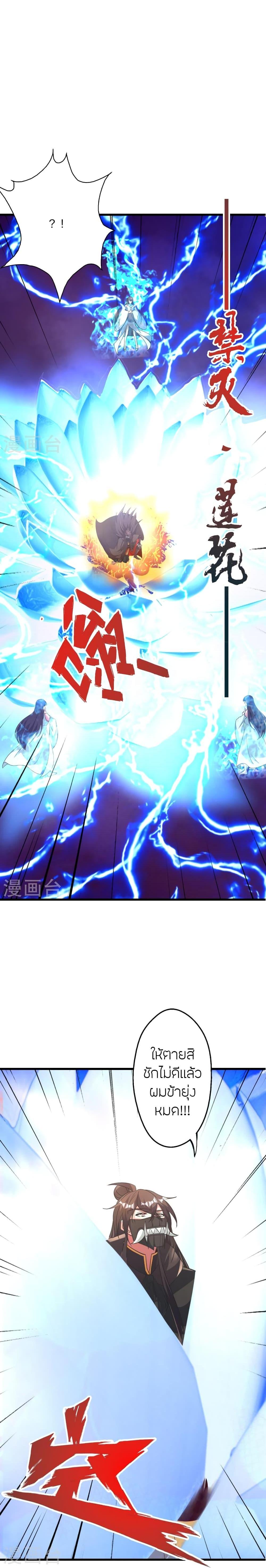 Manga-lc-com อ่านมังงะ อ่านการ์ตูน ออนไลน์ ฟรี Banished Disciple’s Counterattack ราชาอมตะผู้ถูกขับไล่ ตอนที่ 1 2 3 4 5 6 7 8 9 10 11 12 13 14 ฟรี ไม่มีโฆษณา Manga-lc - อ่าน มังงะ อ่าน การ์ตูน ออนไลน์ อ่านมังงะ ฟรี