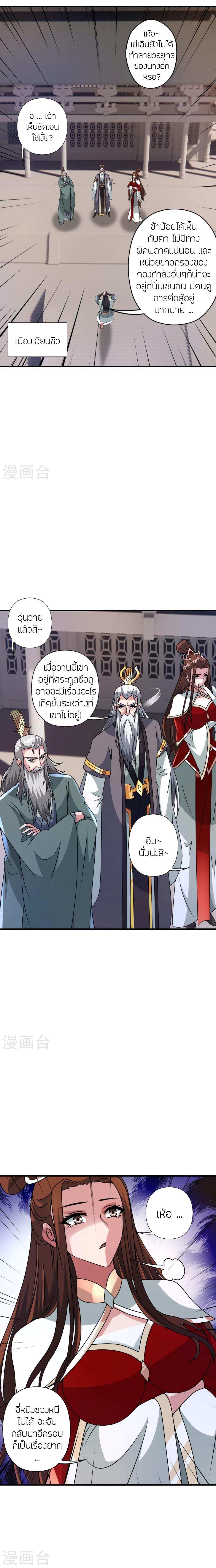 Manga-lc-com อ่านมังงะ อ่านการ์ตูน ออนไลน์ ฟรี Banished Disciple’s Counterattack ราชาอมตะผู้ถูกขับไล่ ตอนที่ 1 2 3 4 5 6 7 8 9 10 11 12 13 14 ฟรี ไม่มีโฆษณา Manga-lc - อ่าน มังงะ อ่าน การ์ตูน ออนไลน์ อ่านมังงะ ฟรี