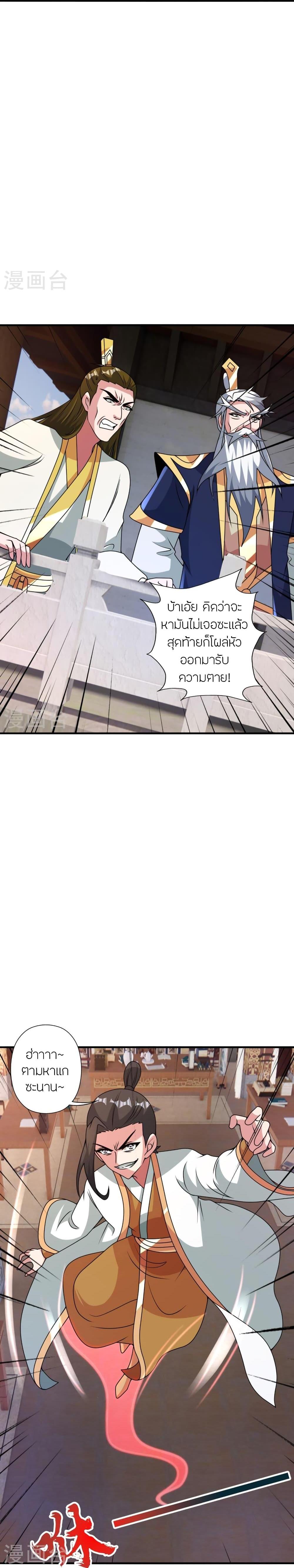 Manga-lc-com อ่านมังงะ อ่านการ์ตูน ออนไลน์ ฟรี Banished Disciple’s Counterattack ราชาอมตะผู้ถูกขับไล่ ตอนที่ 1 2 3 4 5 6 7 8 9 10 11 12 13 14 ฟรี ไม่มีโฆษณา Manga-lc - อ่าน มังงะ อ่าน การ์ตูน ออนไลน์ อ่านมังงะ ฟรี