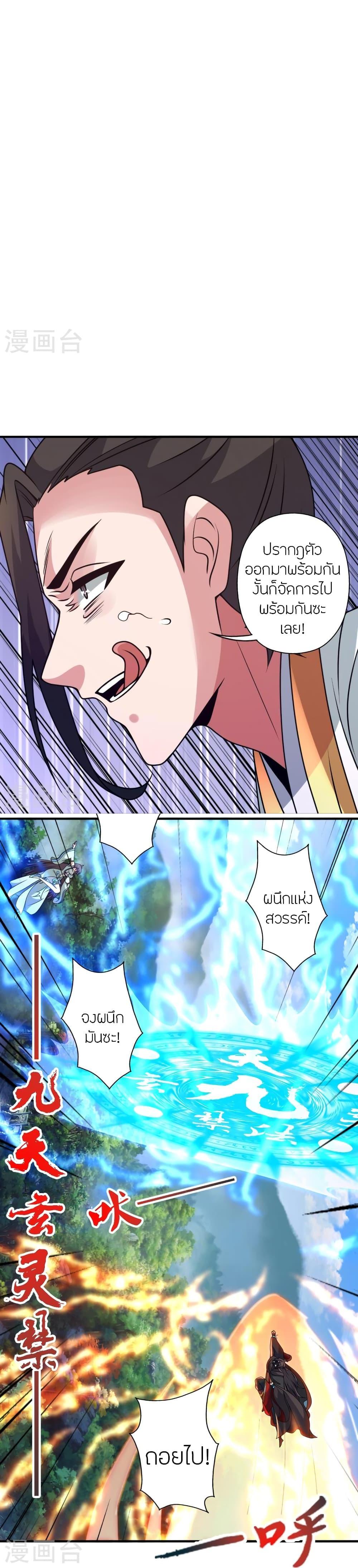 Manga-lc-com อ่านมังงะ อ่านการ์ตูน ออนไลน์ ฟรี Banished Disciple’s Counterattack ราชาอมตะผู้ถูกขับไล่ ตอนที่ 1 2 3 4 5 6 7 8 9 10 11 12 13 14 ฟรี ไม่มีโฆษณา Manga-lc - อ่าน มังงะ อ่าน การ์ตูน ออนไลน์ อ่านมังงะ ฟรี