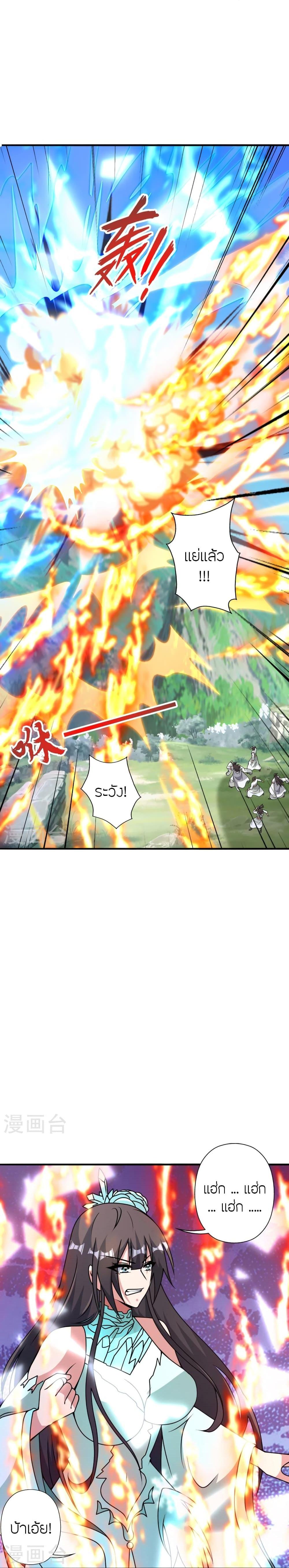 Manga-lc-com อ่านมังงะ อ่านการ์ตูน ออนไลน์ ฟรี Banished Disciple’s Counterattack ราชาอมตะผู้ถูกขับไล่ ตอนที่ 1 2 3 4 5 6 7 8 9 10 11 12 13 14 ฟรี ไม่มีโฆษณา Manga-lc - อ่าน มังงะ อ่าน การ์ตูน ออนไลน์ อ่านมังงะ ฟรี