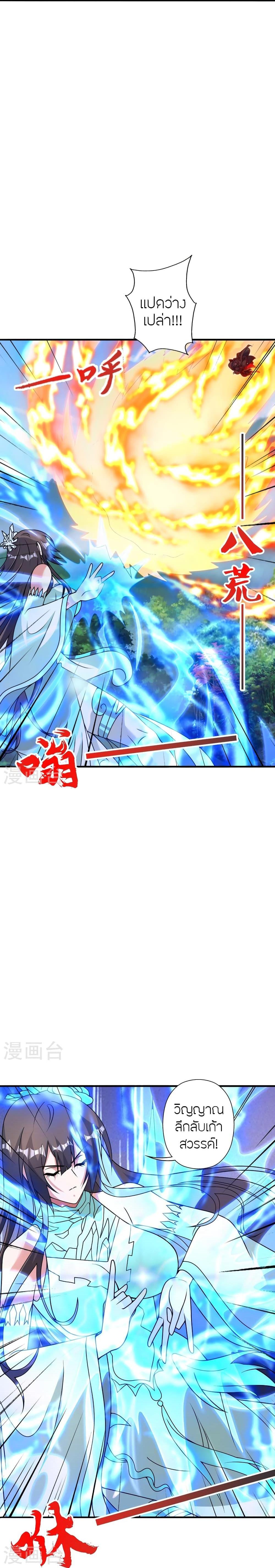 Manga-lc-com อ่านมังงะ อ่านการ์ตูน ออนไลน์ ฟรี Banished Disciple’s Counterattack ราชาอมตะผู้ถูกขับไล่ ตอนที่ 1 2 3 4 5 6 7 8 9 10 11 12 13 14 ฟรี ไม่มีโฆษณา Manga-lc - อ่าน มังงะ อ่าน การ์ตูน ออนไลน์ อ่านมังงะ ฟรี