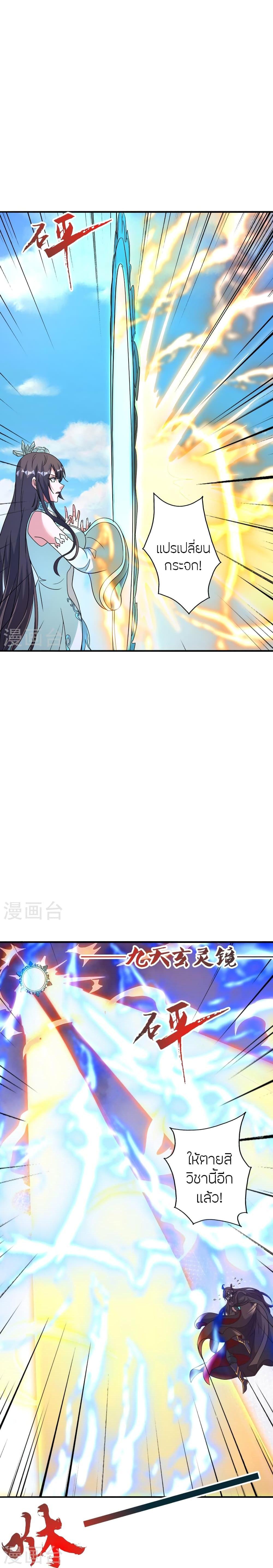 Manga-lc-com อ่านมังงะ อ่านการ์ตูน ออนไลน์ ฟรี Banished Disciple’s Counterattack ราชาอมตะผู้ถูกขับไล่ ตอนที่ 1 2 3 4 5 6 7 8 9 10 11 12 13 14 ฟรี ไม่มีโฆษณา Manga-lc - อ่าน มังงะ อ่าน การ์ตูน ออนไลน์ อ่านมังงะ ฟรี