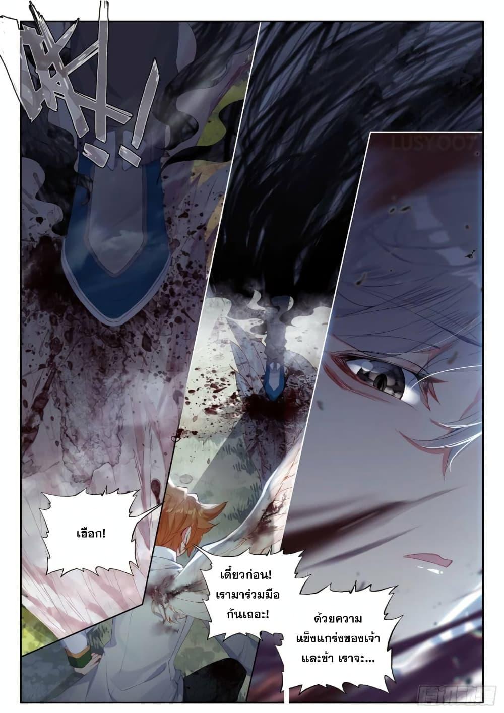 Manga-lc-com อ่านมังงะ อ่านการ์ตูน ออนไลน์ ฟรี Douluo Dalu 3 The Legend of the Dragon King ตอนที่ 1 2 3 4 5 6 7 8 9 10 11 12 13 14 ฟรี ไม่มีโฆษณา Manga-lc - อ่าน มังงะ อ่าน การ์ตูน ออนไลน์ อ่านมังงะ ฟรี
