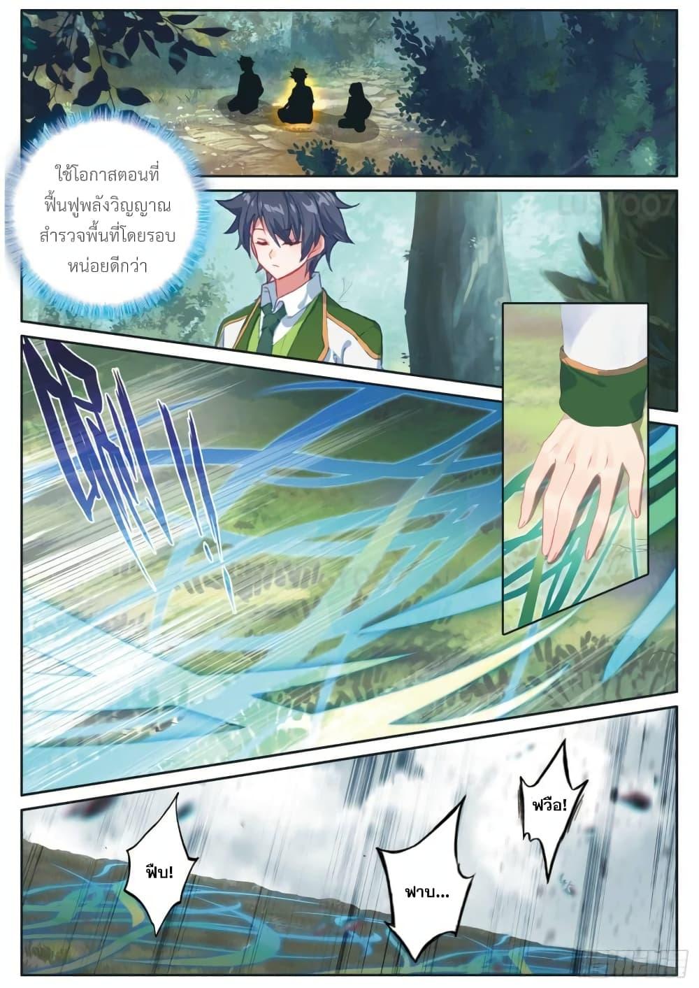 Manga-lc-com อ่านมังงะ อ่านการ์ตูน ออนไลน์ ฟรี Douluo Dalu 3 The Legend of the Dragon King ตอนที่ 1 2 3 4 5 6 7 8 9 10 11 12 13 14 ฟรี ไม่มีโฆษณา Manga-lc - อ่าน มังงะ อ่าน การ์ตูน ออนไลน์ อ่านมังงะ ฟรี