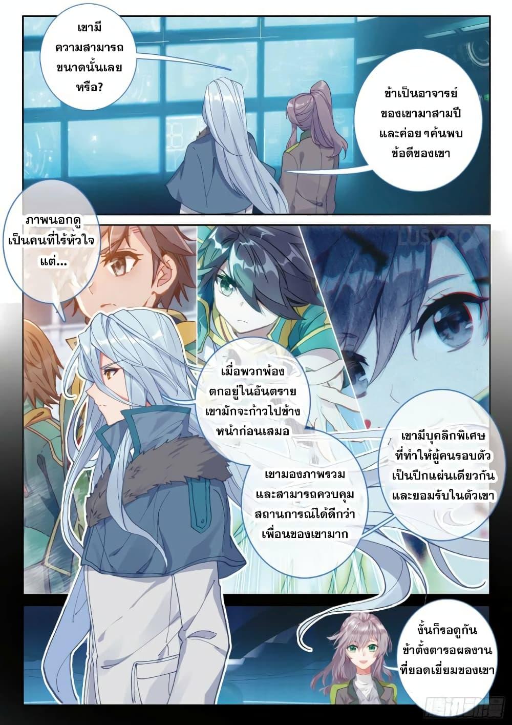 Manga-lc-com อ่านมังงะ อ่านการ์ตูน ออนไลน์ ฟรี Douluo Dalu 3 The Legend of the Dragon King ตอนที่ 1 2 3 4 5 6 7 8 9 10 11 12 13 14 ฟรี ไม่มีโฆษณา Manga-lc - อ่าน มังงะ อ่าน การ์ตูน ออนไลน์ อ่านมังงะ ฟรี