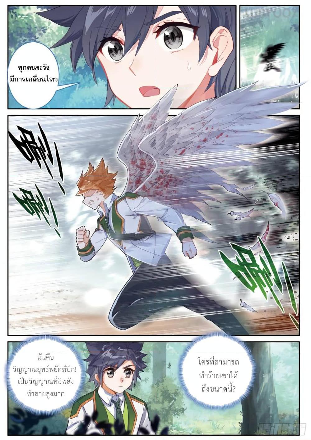 Manga-lc-com อ่านมังงะ อ่านการ์ตูน ออนไลน์ ฟรี Douluo Dalu 3 The Legend of the Dragon King ตอนที่ 1 2 3 4 5 6 7 8 9 10 11 12 13 14 ฟรี ไม่มีโฆษณา Manga-lc - อ่าน มังงะ อ่าน การ์ตูน ออนไลน์ อ่านมังงะ ฟรี