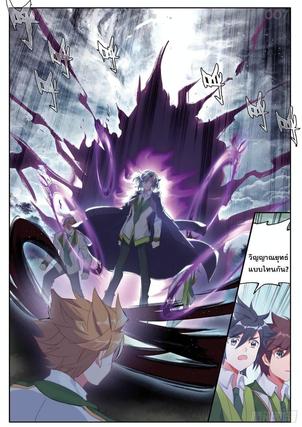 Manga-lc-com อ่านมังงะ อ่านการ์ตูน ออนไลน์ ฟรี Douluo Dalu 3 The Legend of the Dragon King ตอนที่ 1 2 3 4 5 6 7 8 9 10 11 12 13 14 ฟรี ไม่มีโฆษณา Manga-lc - อ่าน มังงะ อ่าน การ์ตูน ออนไลน์ อ่านมังงะ ฟรี