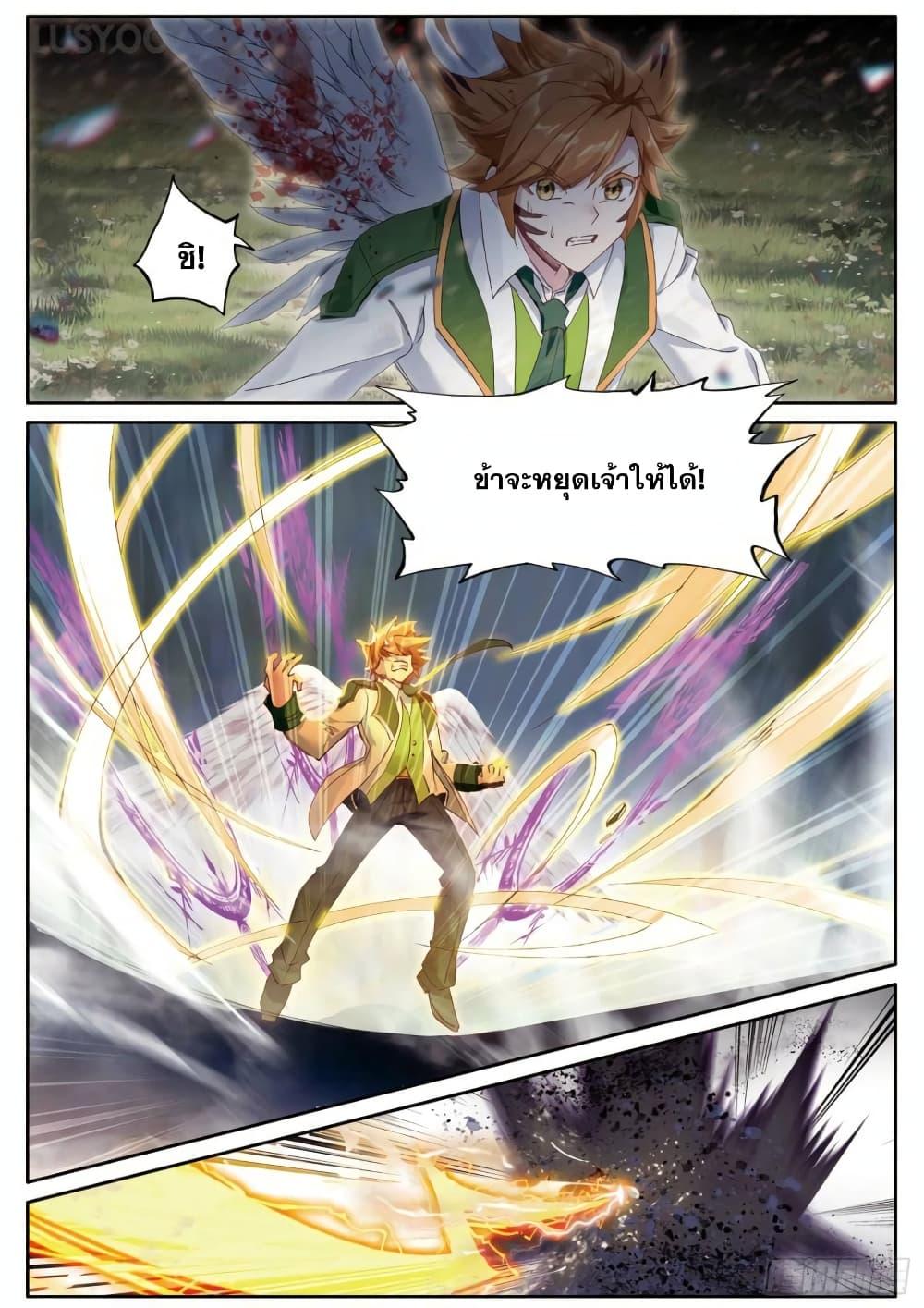 Manga-lc-com อ่านมังงะ อ่านการ์ตูน ออนไลน์ ฟรี Douluo Dalu 3 The Legend of the Dragon King ตอนที่ 1 2 3 4 5 6 7 8 9 10 11 12 13 14 ฟรี ไม่มีโฆษณา Manga-lc - อ่าน มังงะ อ่าน การ์ตูน ออนไลน์ อ่านมังงะ ฟรี