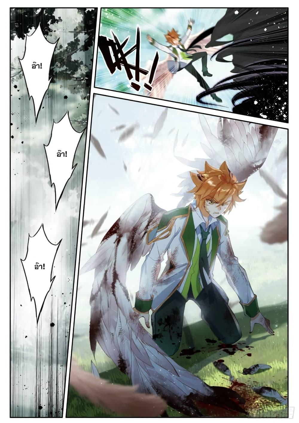 Manga-lc-com อ่านมังงะ อ่านการ์ตูน ออนไลน์ ฟรี Douluo Dalu 3 The Legend of the Dragon King ตอนที่ 1 2 3 4 5 6 7 8 9 10 11 12 13 14 ฟรี ไม่มีโฆษณา Manga-lc - อ่าน มังงะ อ่าน การ์ตูน ออนไลน์ อ่านมังงะ ฟรี