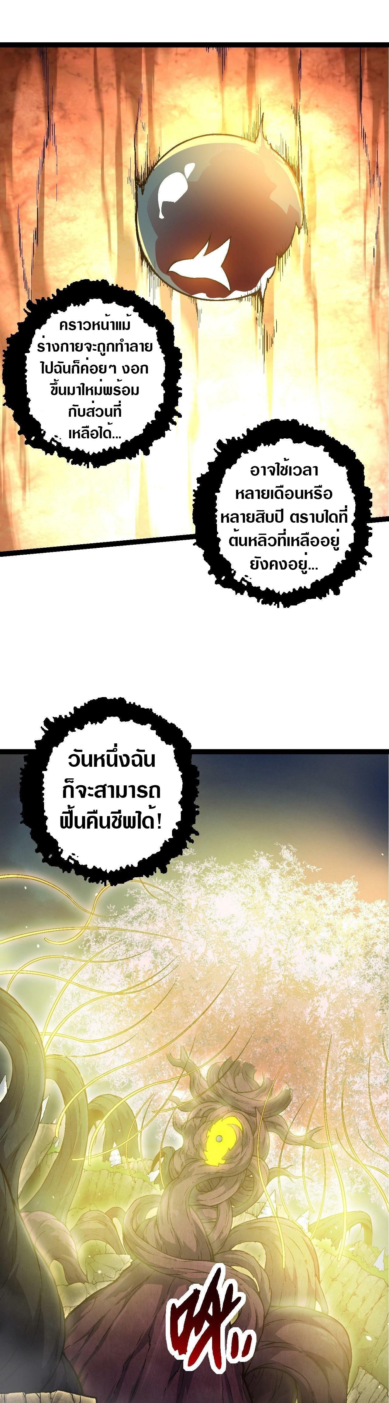 Manga-lc-com อ่านมังงะ อ่านการ์ตูน ออนไลน์ ฟรี Evolution from the Big Tree ตอนที่ 1 2 3 4 5 6 7 8 9 10 11 12 13 14 ฟรี ไม่มีโฆษณา Manga-lc - อ่าน มังงะ อ่าน การ์ตูน ออนไลน์ อ่านมังงะ ฟรี