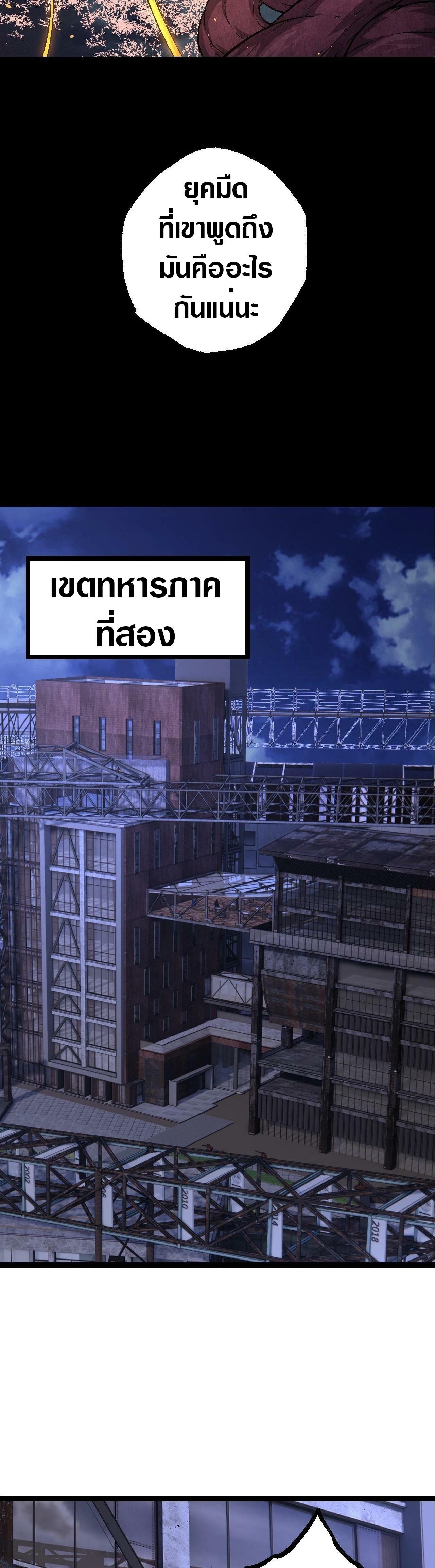 Manga-lc-com อ่านมังงะ อ่านการ์ตูน ออนไลน์ ฟรี Evolution from the Big Tree ตอนที่ 1 2 3 4 5 6 7 8 9 10 11 12 13 14 ฟรี ไม่มีโฆษณา Manga-lc - อ่าน มังงะ อ่าน การ์ตูน ออนไลน์ อ่านมังงะ ฟรี