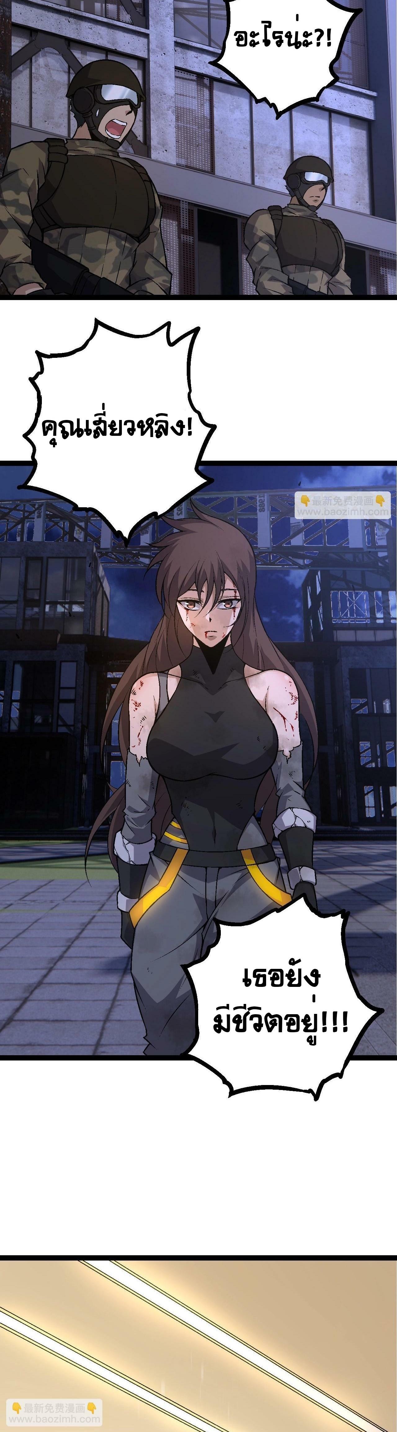 Manga-lc-com อ่านมังงะ อ่านการ์ตูน ออนไลน์ ฟรี Evolution from the Big Tree ตอนที่ 1 2 3 4 5 6 7 8 9 10 11 12 13 14 ฟรี ไม่มีโฆษณา Manga-lc - อ่าน มังงะ อ่าน การ์ตูน ออนไลน์ อ่านมังงะ ฟรี