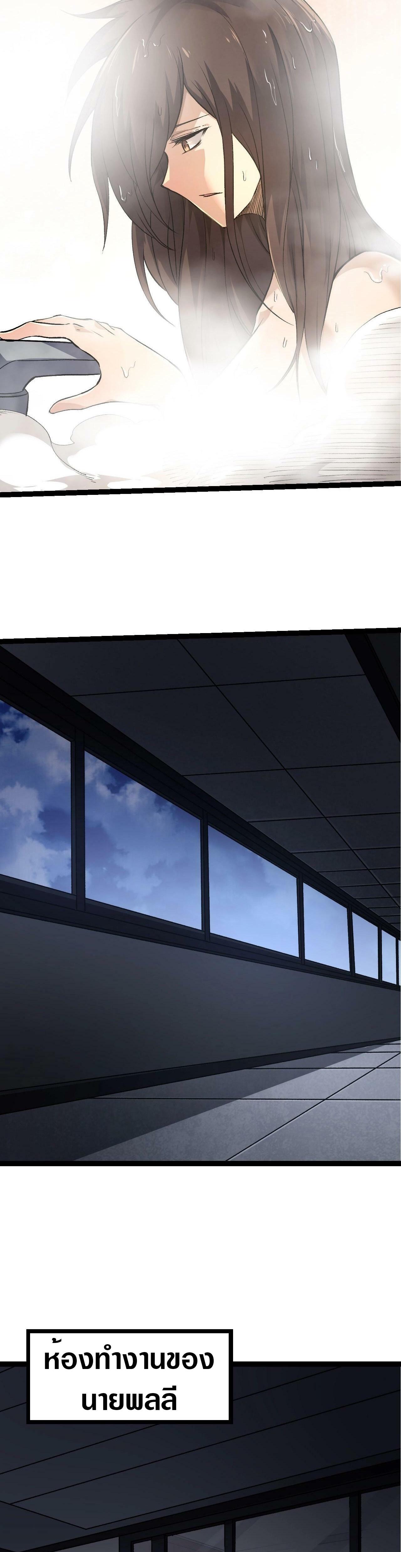 Manga-lc-com อ่านมังงะ อ่านการ์ตูน ออนไลน์ ฟรี Evolution from the Big Tree ตอนที่ 1 2 3 4 5 6 7 8 9 10 11 12 13 14 ฟรี ไม่มีโฆษณา Manga-lc - อ่าน มังงะ อ่าน การ์ตูน ออนไลน์ อ่านมังงะ ฟรี