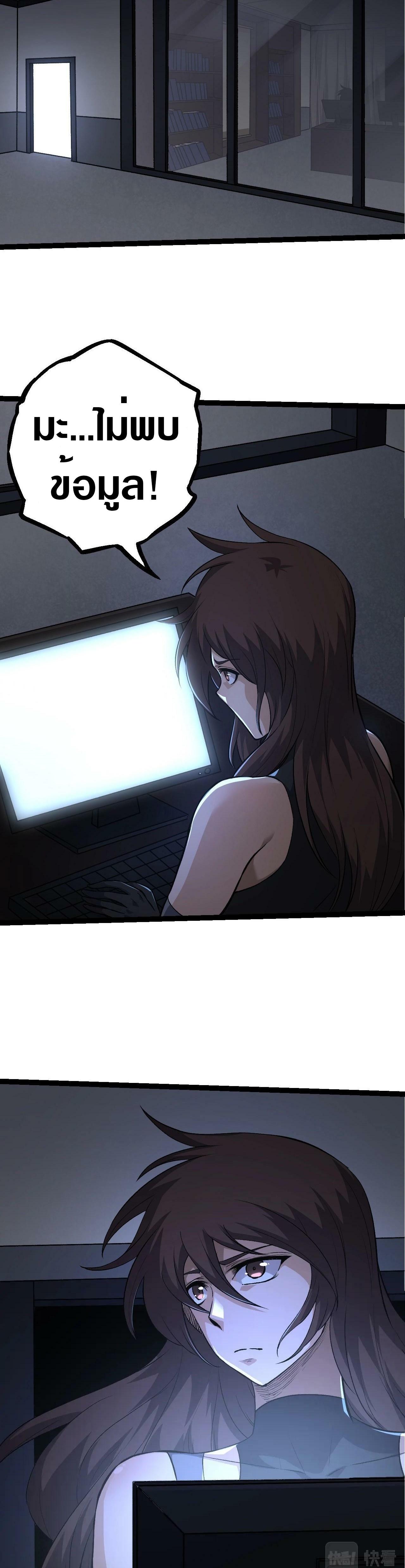 Manga-lc-com อ่านมังงะ อ่านการ์ตูน ออนไลน์ ฟรี Evolution from the Big Tree ตอนที่ 1 2 3 4 5 6 7 8 9 10 11 12 13 14 ฟรี ไม่มีโฆษณา Manga-lc - อ่าน มังงะ อ่าน การ์ตูน ออนไลน์ อ่านมังงะ ฟรี