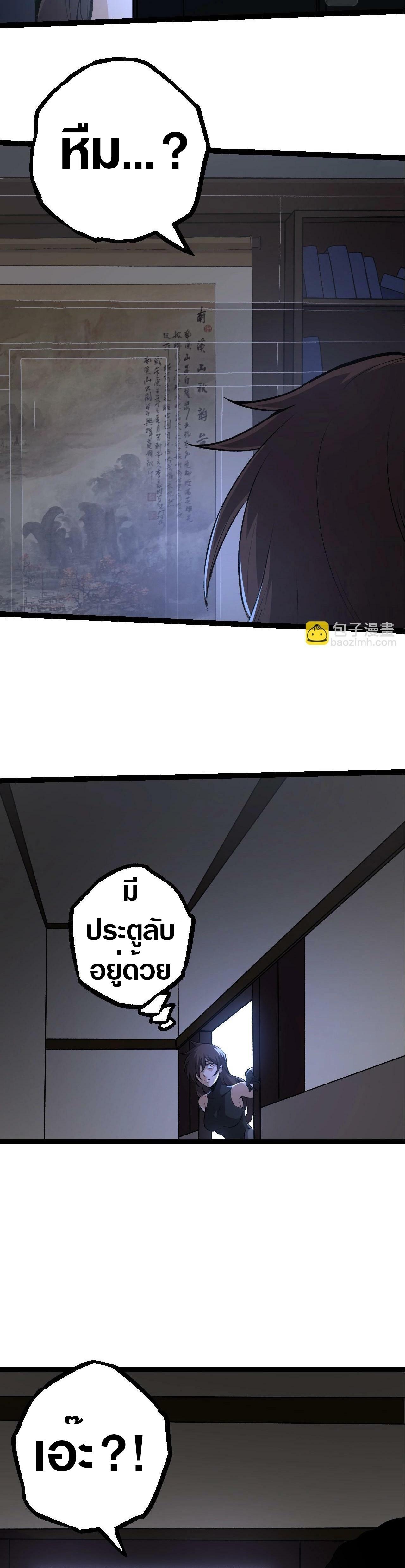 Manga-lc-com อ่านมังงะ อ่านการ์ตูน ออนไลน์ ฟรี Evolution from the Big Tree ตอนที่ 1 2 3 4 5 6 7 8 9 10 11 12 13 14 ฟรี ไม่มีโฆษณา Manga-lc - อ่าน มังงะ อ่าน การ์ตูน ออนไลน์ อ่านมังงะ ฟรี