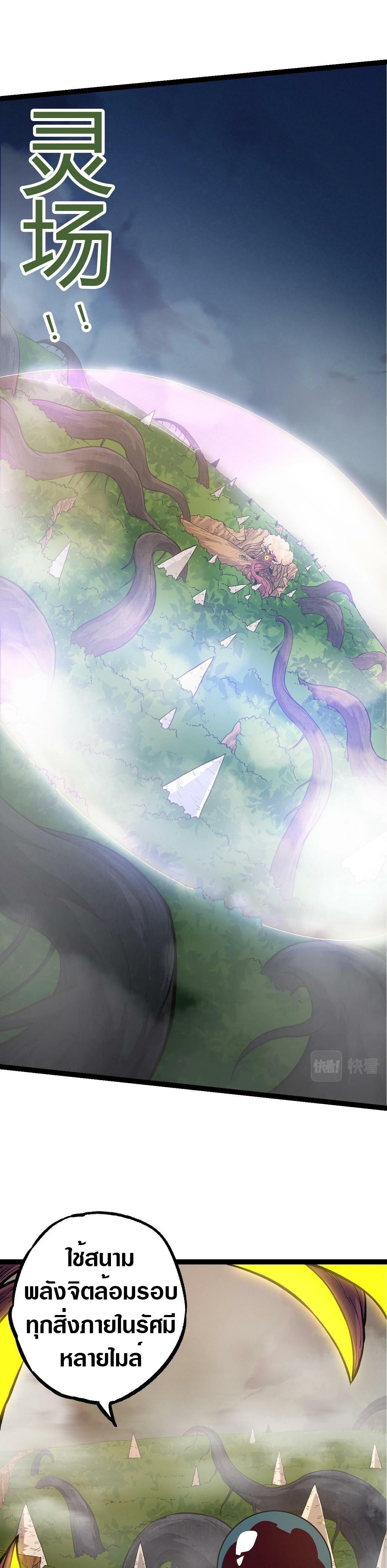 Manga-lc-com อ่านมังงะ อ่านการ์ตูน ออนไลน์ ฟรี Evolution from the Big Tree ตอนที่ 1 2 3 4 5 6 7 8 9 10 11 12 13 14 ฟรี ไม่มีโฆษณา Manga-lc - อ่าน มังงะ อ่าน การ์ตูน ออนไลน์ อ่านมังงะ ฟรี