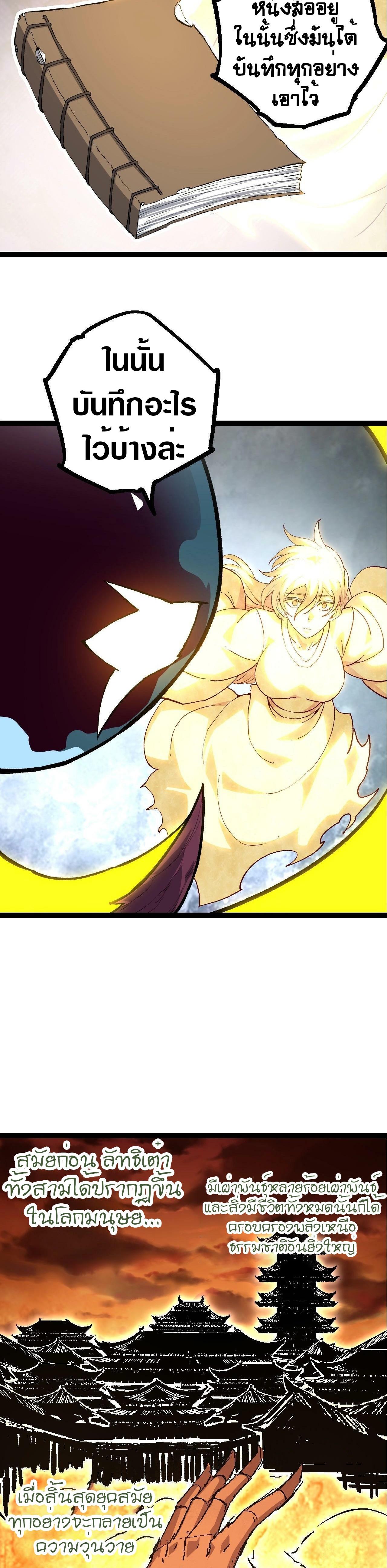 Manga-lc-com อ่านมังงะ อ่านการ์ตูน ออนไลน์ ฟรี Evolution from the Big Tree ตอนที่ 1 2 3 4 5 6 7 8 9 10 11 12 13 14 ฟรี ไม่มีโฆษณา Manga-lc - อ่าน มังงะ อ่าน การ์ตูน ออนไลน์ อ่านมังงะ ฟรี